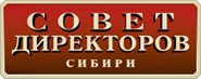 logo журнала совет директоров